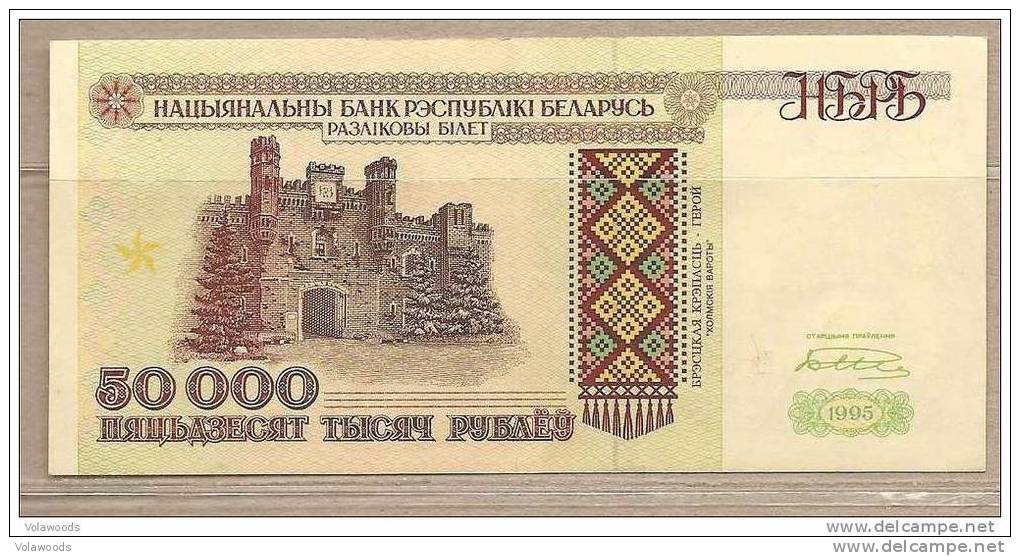 Bielorussia - Banconota Circolata QFDS Da 50.000 Rubli - 1995 - Bielorussia