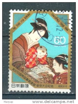 Japan, Yvert No 1593 + - Gebraucht