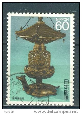 Japan, Yvert No 1640 + - Used Stamps