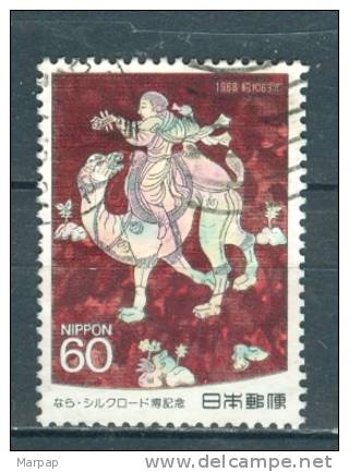 Japan, Yvert No 1680 + - Gebraucht