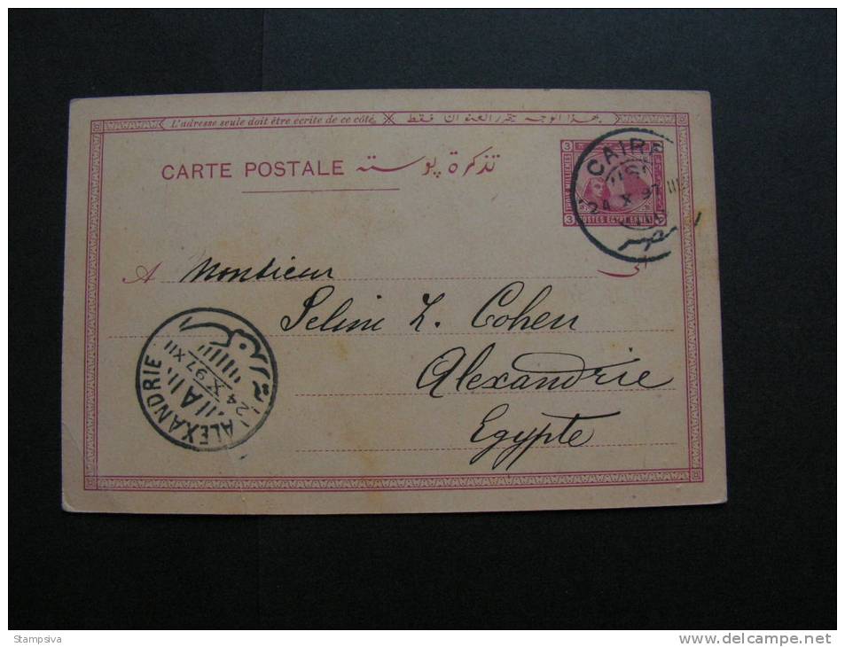 ==  Egypt , Fine Card Cairo Alexandria 1897 - Zimbabwe (1980-...)