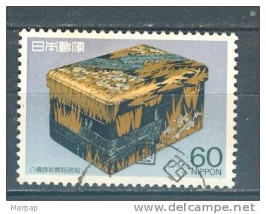 Japan, Yvert No 1634 + - Used Stamps