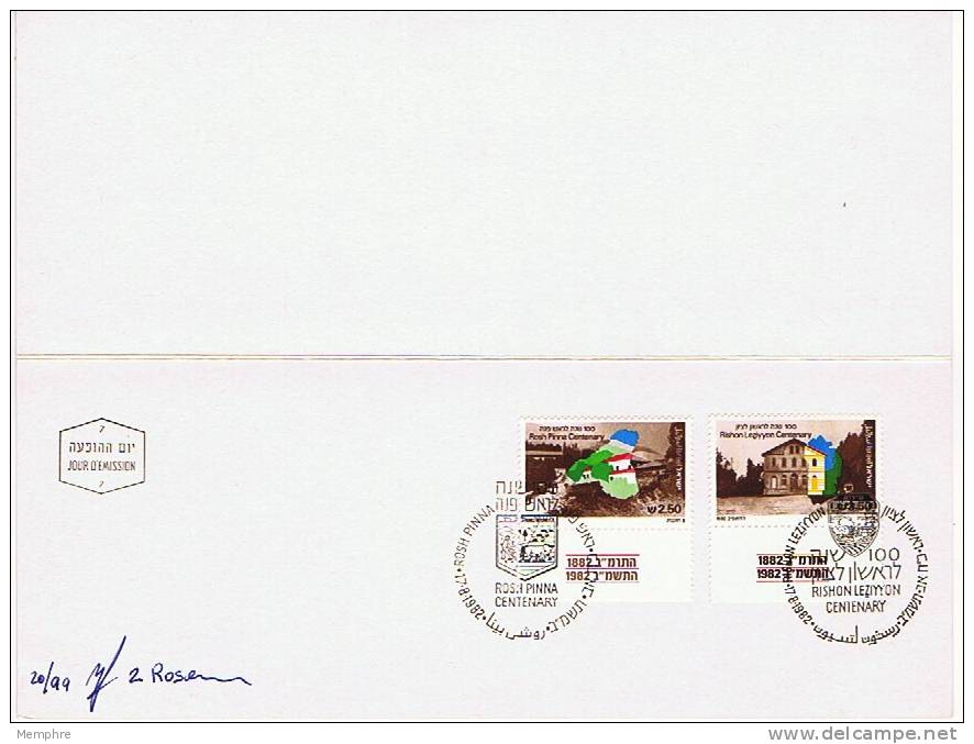 1982   SPECIAL PRESENTATION FOLDER Designer Signed Rishon Leziyyon & Rosh Pinna Centenaries  FDC Cancel - Cartas & Documentos