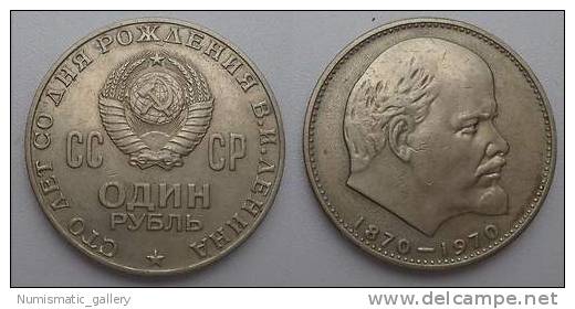 URSS 1 RUBLO 1970 - Russia