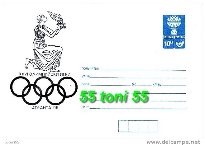 BULGARIA / Bulgarie 1995 OLYMPIC GAMES - ATLANTA  Postal Stationery - Summer 1996: Atlanta