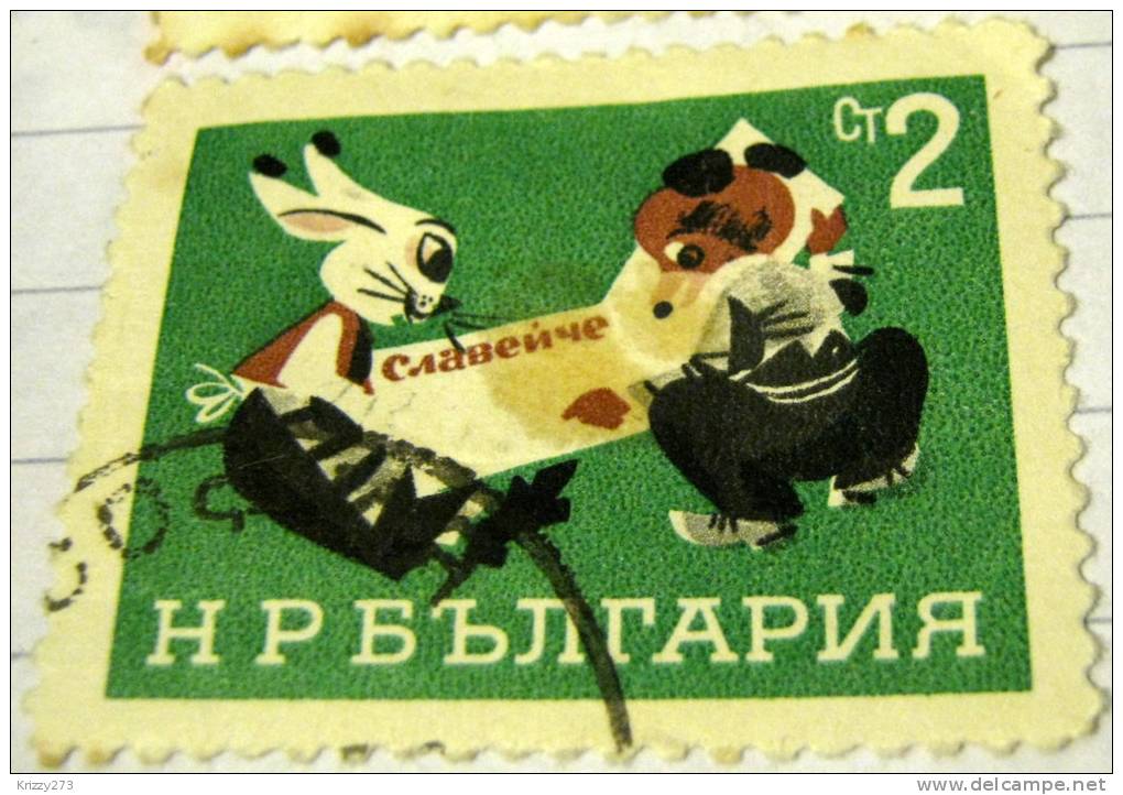 Bulgaria 1966 Children's Day Rabbit And Teddy Bear 2s - Used - Usados