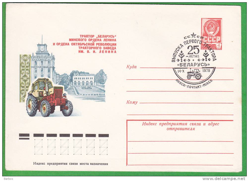 URSS   1978  Tractor ;  Special Cancell ;  Pre-paid Envelope - Altri & Non Classificati