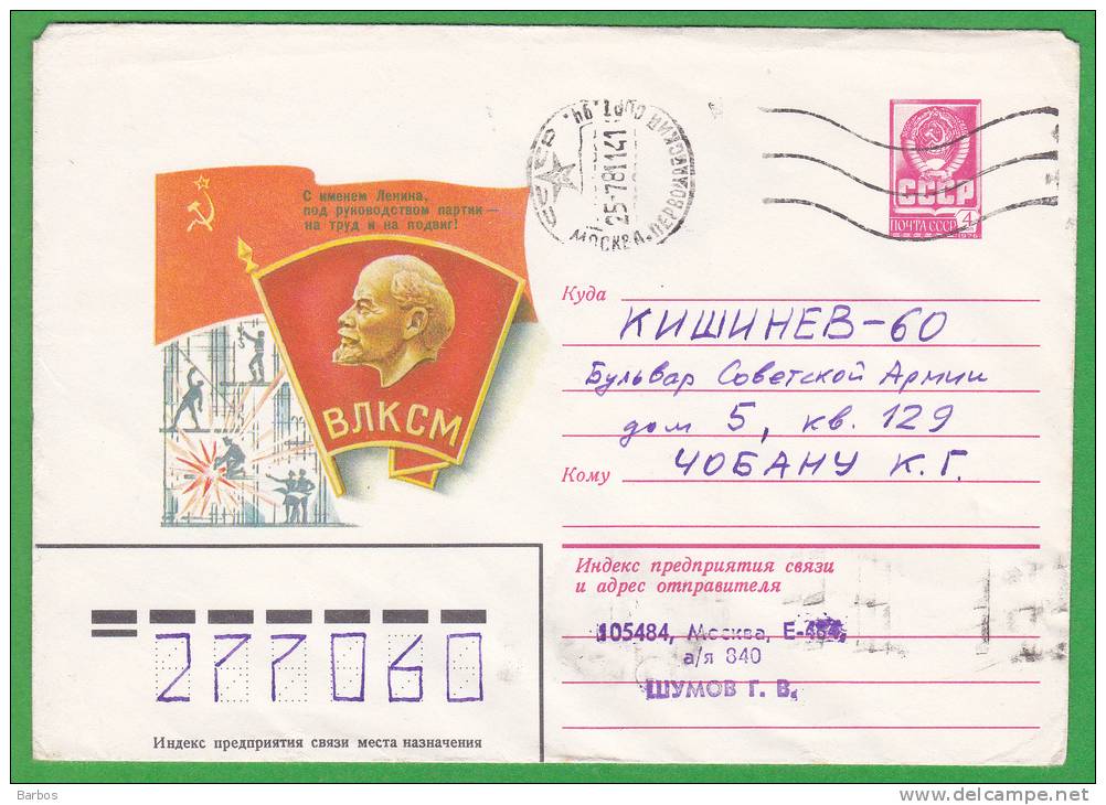 URSS   1981    Lenin   Pre-paid Envelope Used - Lettres & Documents