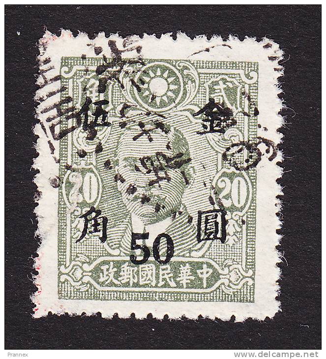 China, Scott #848, Used, Martyrs Surcharged, Issued 1948 - 1912-1949 Republic