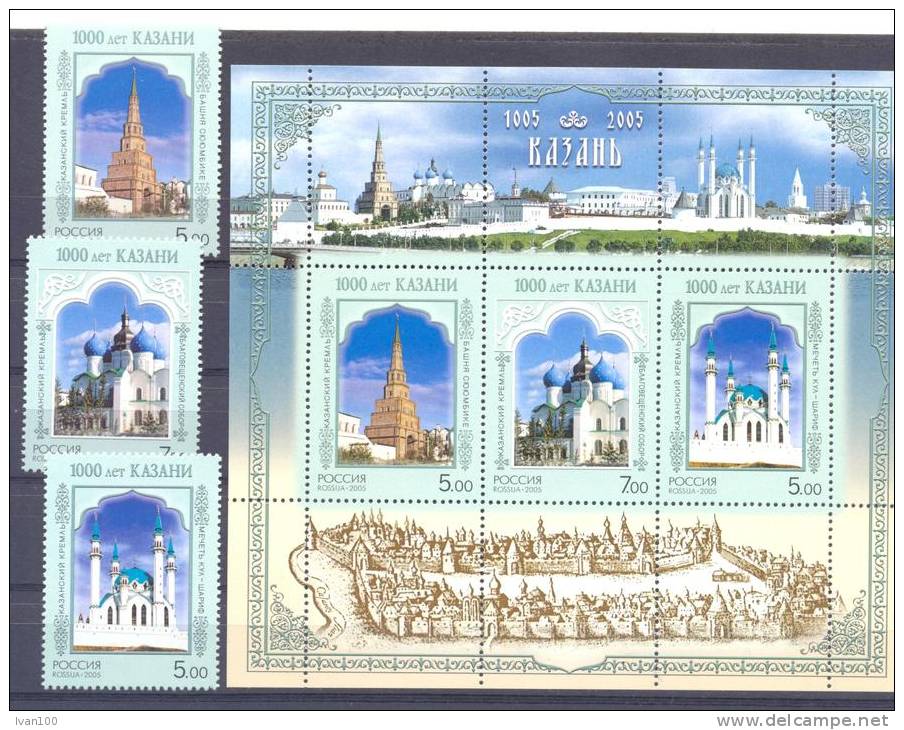 2005. Russia, 1000y Of Kazan, Town, 3v + Sheetlet, Mint/** - Nuevos