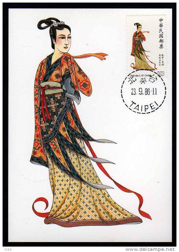 1986 - Rep.Of CHINA - Carte Maximum Card–Traditional Chinese Costume(4V) - Maximumkarten