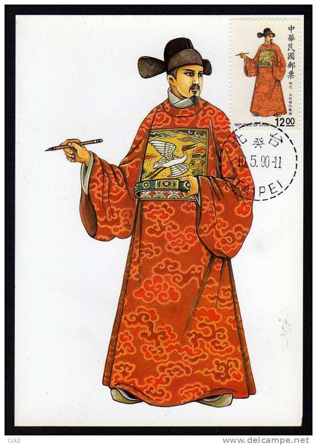 1990 - Rep.Of CHINA - Carte Maximum Card–Traditional Chinese Costume(4V) - Tarjetas – Máxima