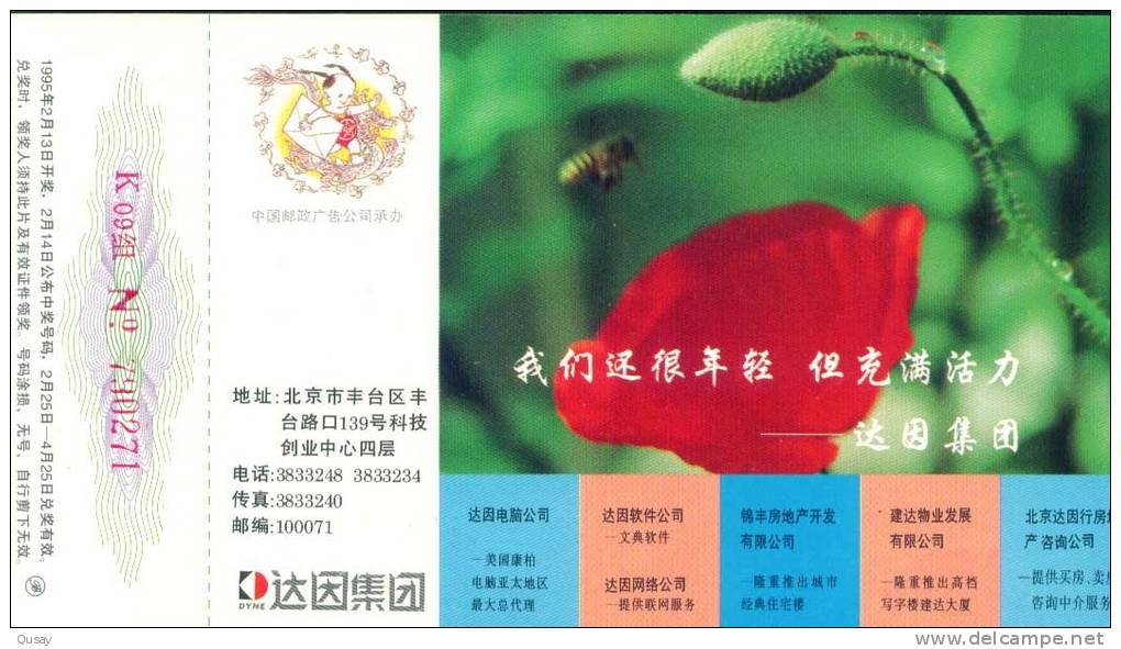 Bee Honeybee Flower  ,  Prepaid Card, Postal Stationery - Honeybees