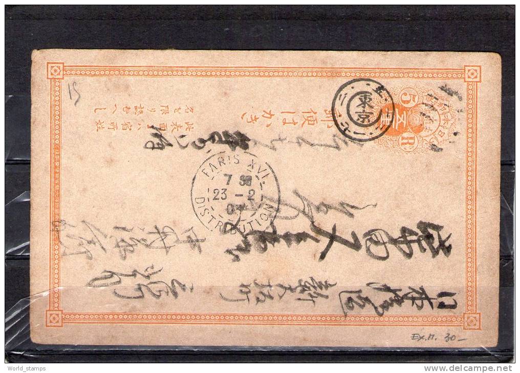 JAPAN CARTE POSTALE - Briefe U. Dokumente