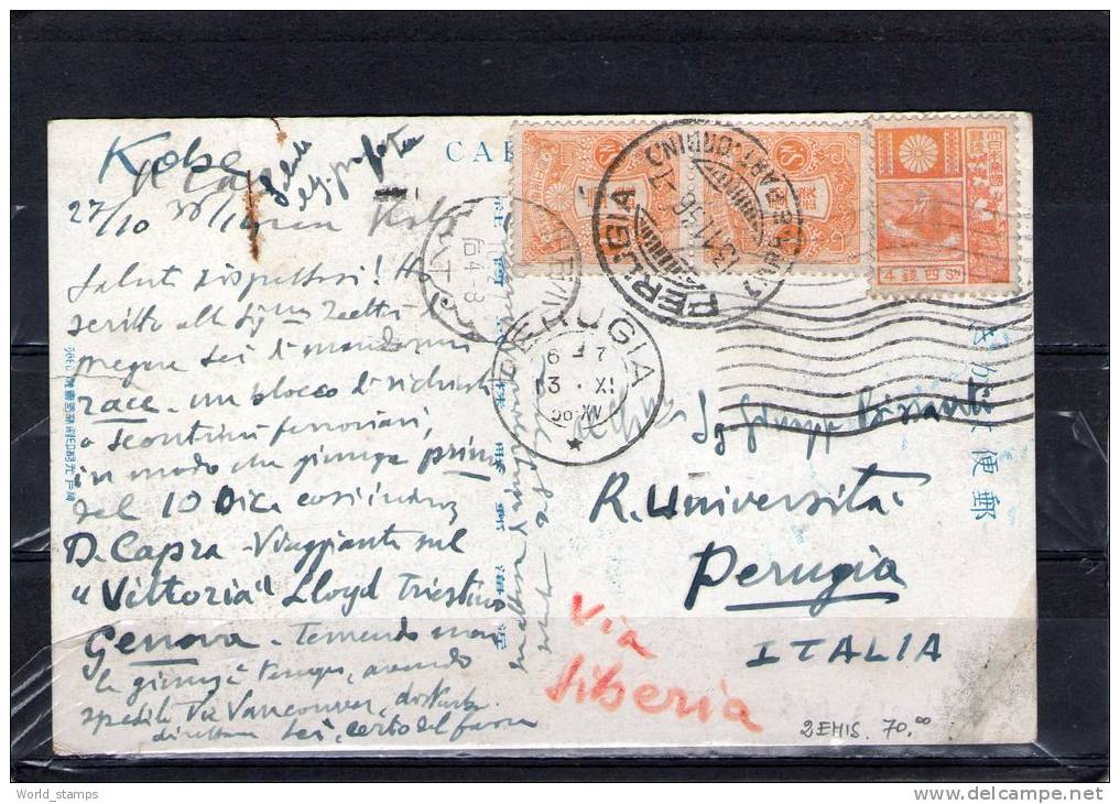 JAPAN 1936 POSTCARD - Briefe U. Dokumente