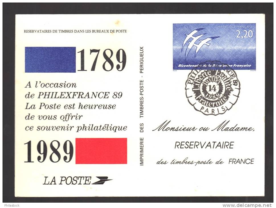 FRANCE EP Souvenir  Obl. - Pseudo-officiële  Postwaardestukken