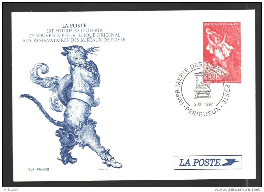 FRANCE EP Souvenir  Obl. - Official Stationery