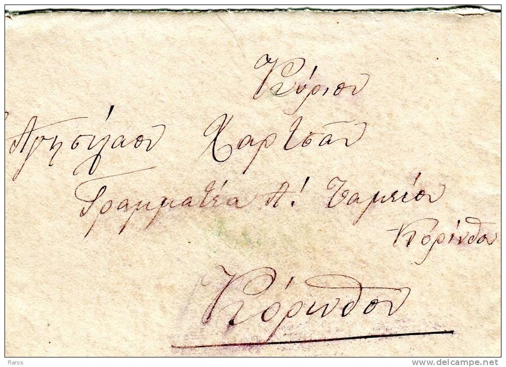 Greece- Cover Posted From Distomon [type XXII, Arr. 27.10.1938 VI] To Corinth - Briefe U. Dokumente