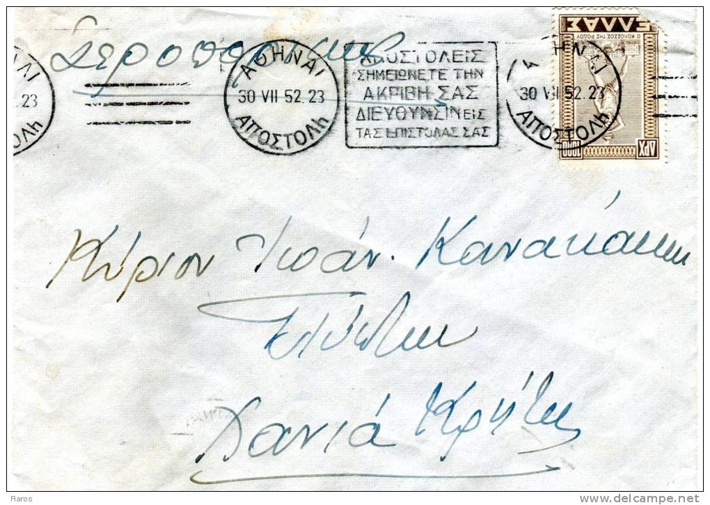 Greece- Cover Posted By Air Mail From Athens [30.7.1952, Arr. 31.7 Machine] To Sculptor/Chania-Crete - Tarjetas – Máximo