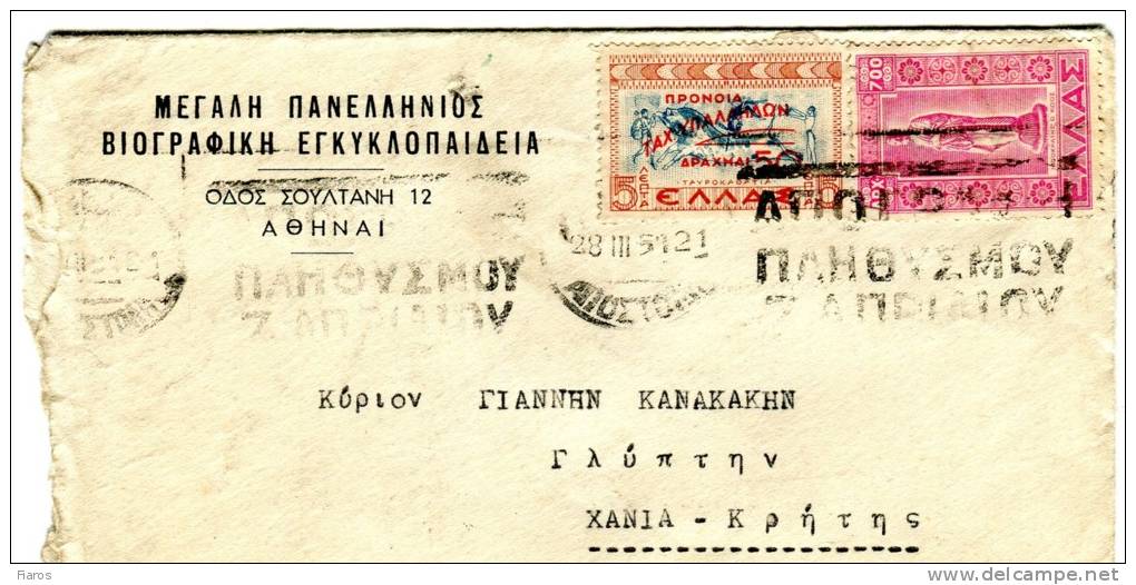 Greece- Cover Posted From Encyclopedia/Athens [28.3.1951, Arr. 31.3 Machine] To Chania-Crete - Cartes-maximum (CM)