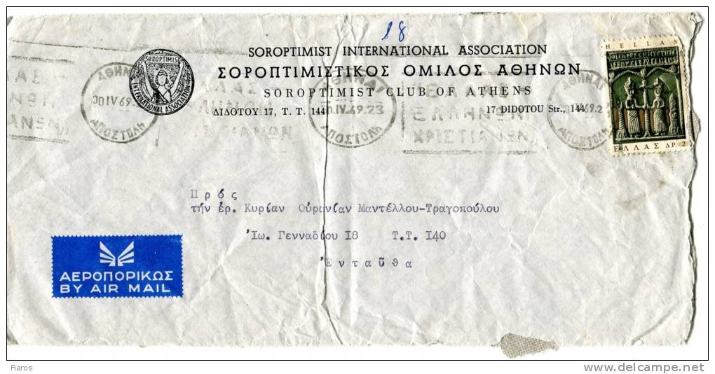 Greece-Cover Posted Within Athens From Soroptimist Club Of Athens/"Soroptimist International Assoc." [30.4.1969 Machine] - Maximum Cards & Covers