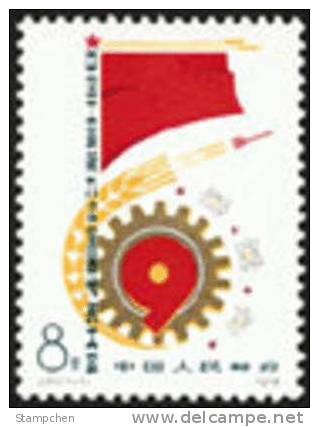 China 1978 J31 National Congress Trade Union Stamp Airplane Plane Atom Gear Wheel Flag - Ungebraucht