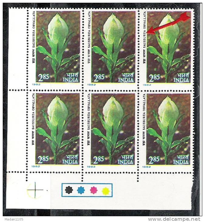 INDIA 1982 Himalayan Flower 285p Stamp FREAK Printing F Instead Of E. Mint MNH(**) - Variétés Et Curiosités