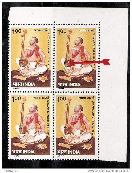 INDIA 1985, ERROR,   SHYAMA SHASTRI . Constant Variety. Prominent  Black Mark . Block Of 4. Mint MNH(**) - Varietà & Curiosità