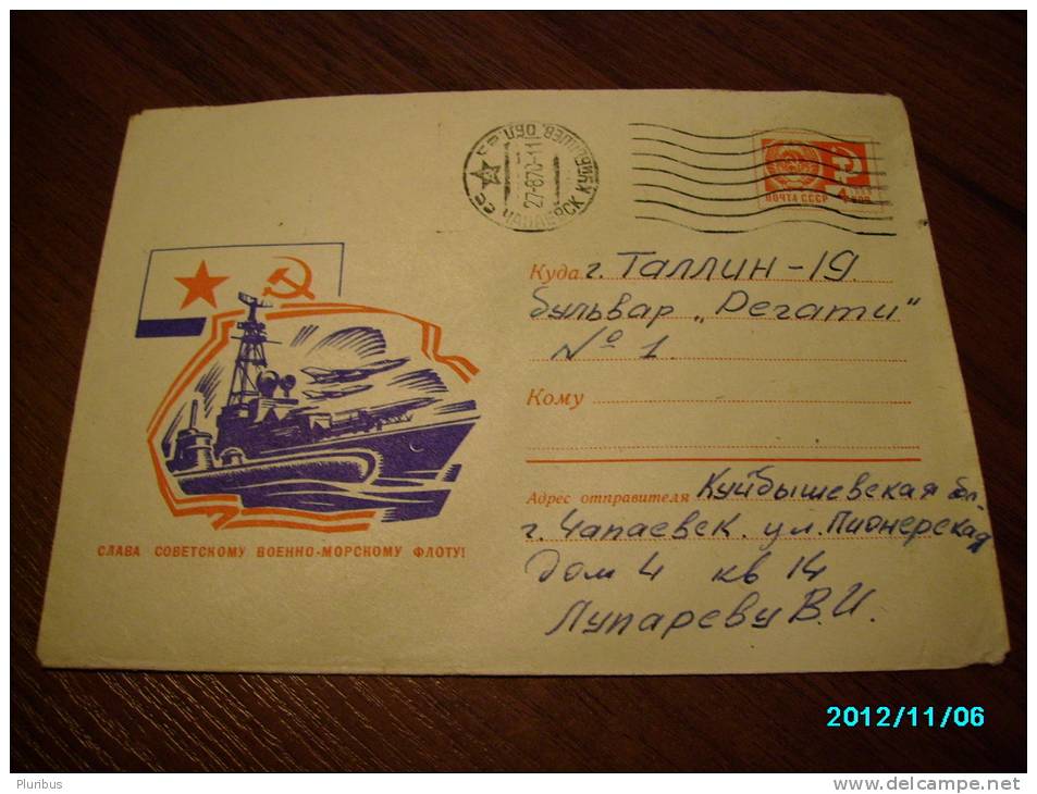 USSR  RUSSIA    , NAVY  SUBMARINE  CRUISER  AIRPLANE      , POSTAL STATIONERY  COVER ,  1970 TSHAPAYEVSK - Sous-marins