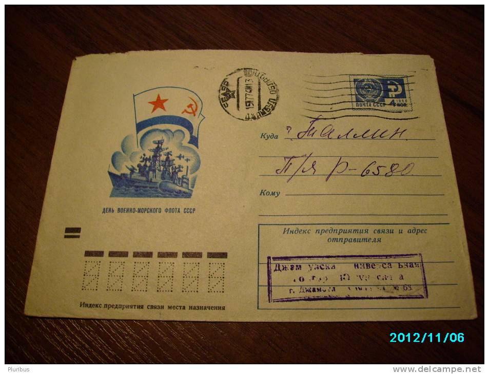 USSR  RUSSIA    , NAVY  SUBMARINE  CRUISER  AIRPLANE      , POSTAL STATIONERY  COVER ,  1974 DJAMBUL - Submarines