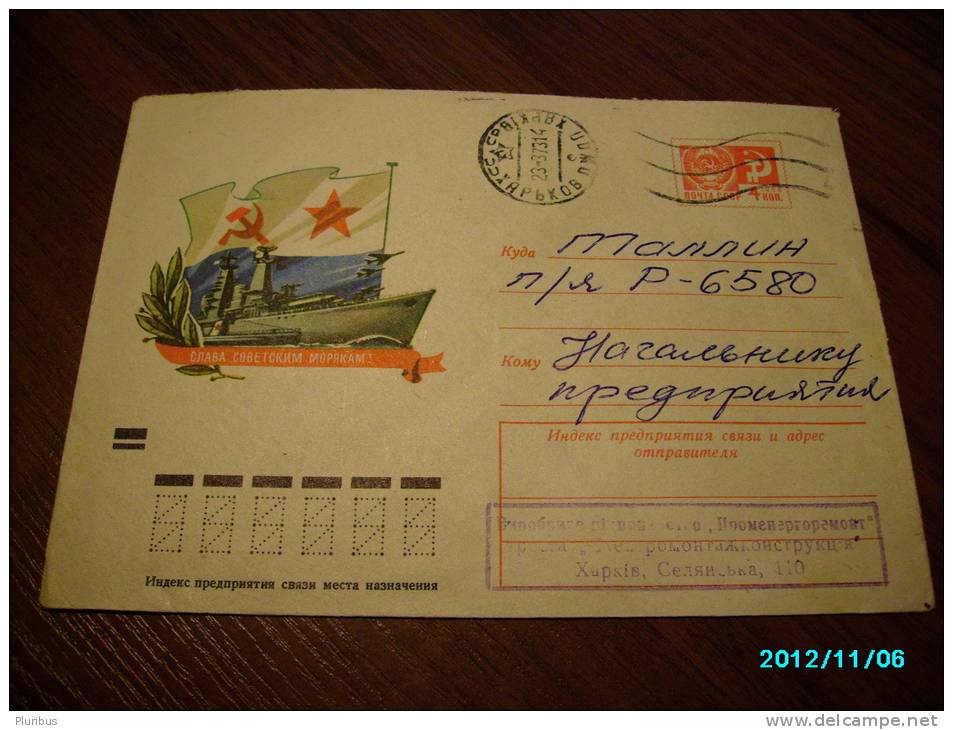 USSR  RUSSIA    , NAVY  SUBMARINE  CRUISER  AIRPLANE      , POSTAL STATIONERY  COVER ,  1973  KHARKOV - Sous-marins