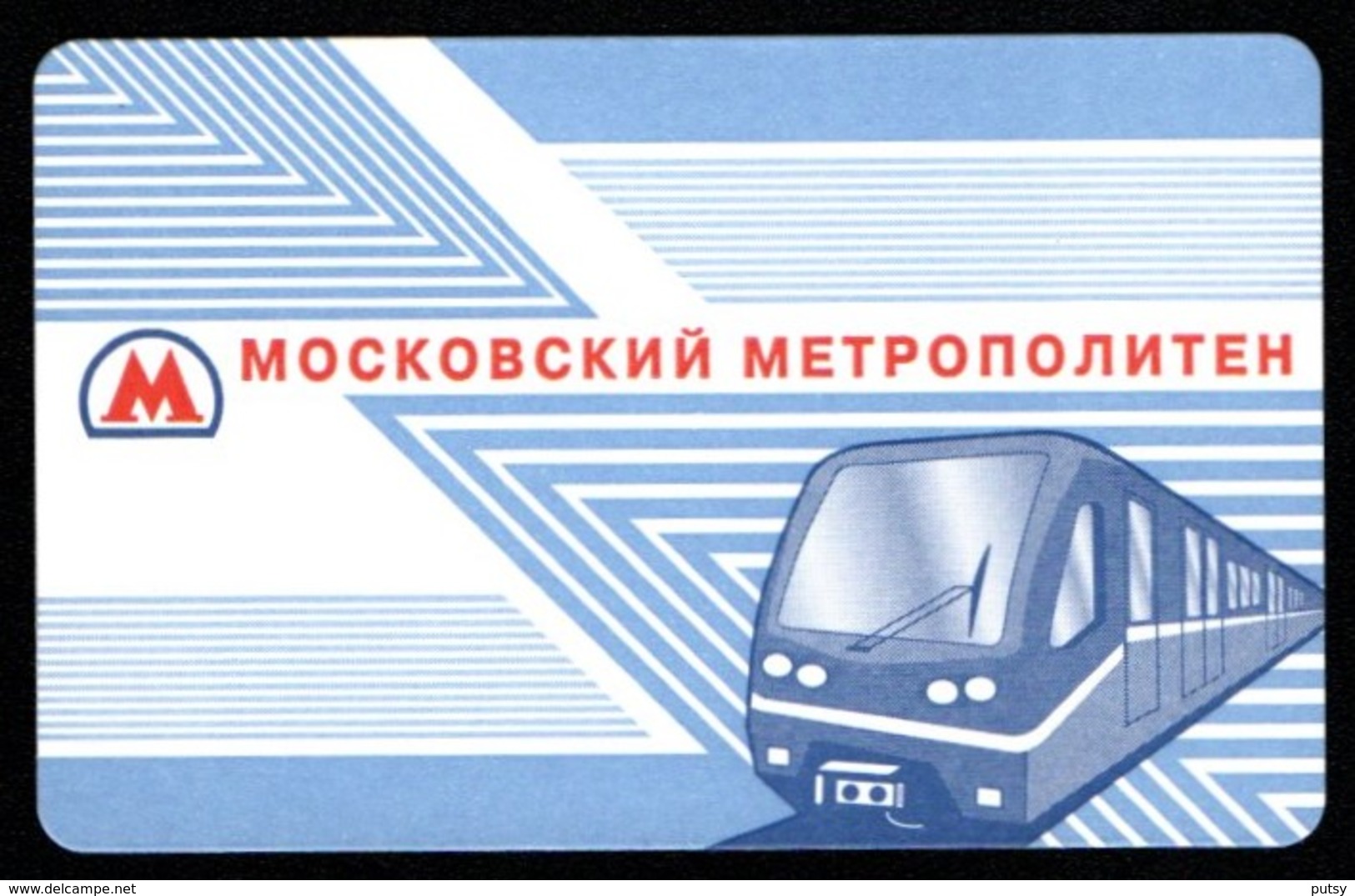 Carte De Transport Du Métro De Moscou - Autres & Non Classés