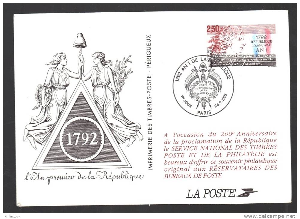 FRANCE EP Souvenir  Obl. - Official Stationery