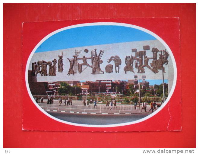 Tahrir Square And Liberty Monument,Baghdad - Iraq