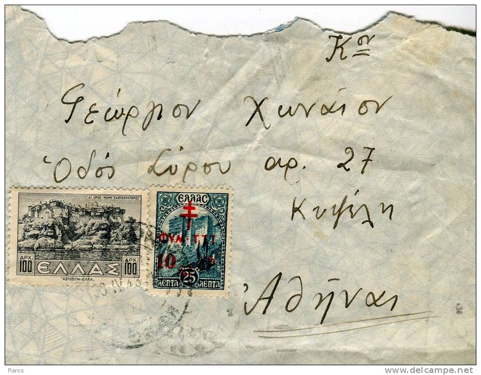 Greece-Cover Posted Vasilika [Thessaloniki 30.4.1943 XXII, Trs. 31.4 XVII, Athinai 5.5, Arr. 6.5 XXII] To Kypseli-Athens - Covers & Documents