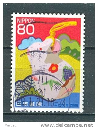 Japan, Stamp From BF 183 + - Blocks & Sheetlets