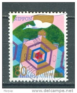 Japan, Stamp From BF 154 + - Blocs-feuillets