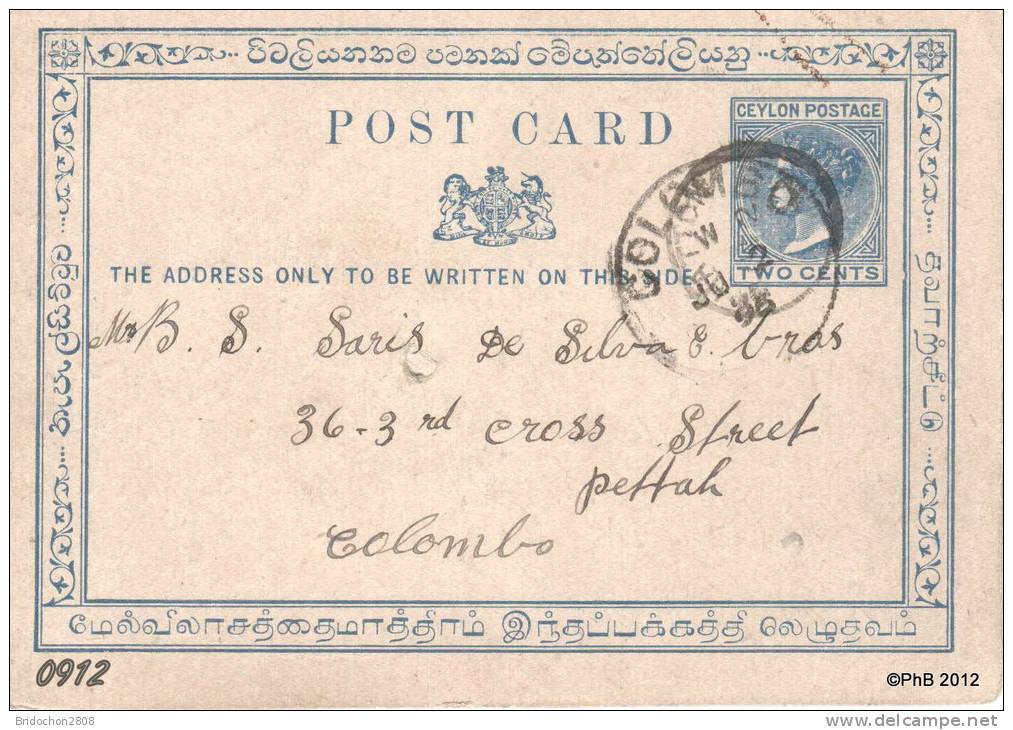 MARCOPHILIE POSTAL HISTORY Ceylon Colombo 1896 - Sri Lanka (Ceylan) (1948-...)