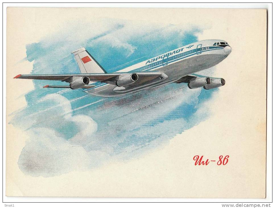 TRANSPORT AIRPLANE IL-86 AEROFLOT SOVIET AIRLINES SSSR BIG CARD OLD POSTCARD - 1946-....: Moderne