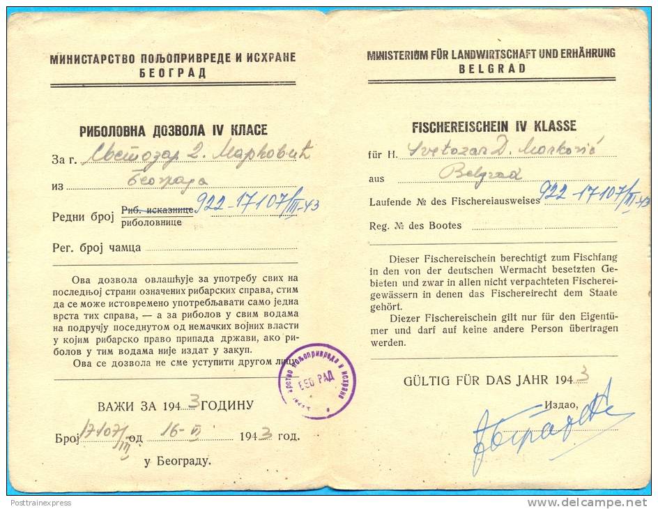 2nd.WW.Serbie.Fischereischein IV Klase. Fishing Allowance. 1943. - Unclassified