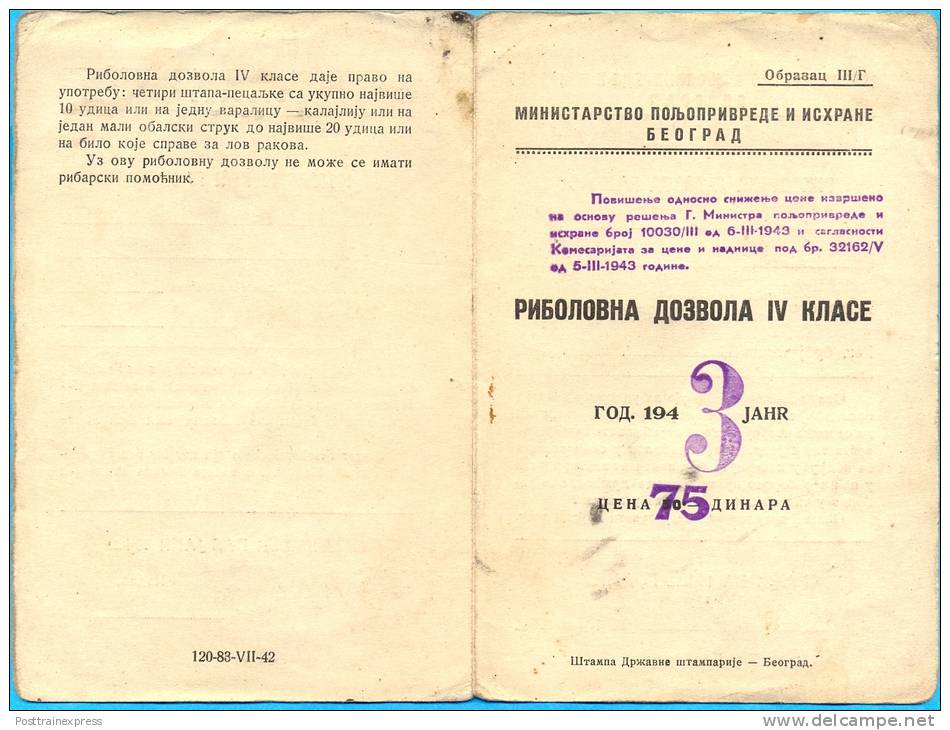 2nd.WW.Serbie.Fischereischein IV Klase. Fishing Allowance. 1943. - Unclassified