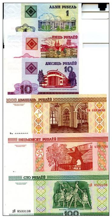 BELARUS Set Of 6 Different **UNC** Banknotes - Andere & Zonder Classificatie