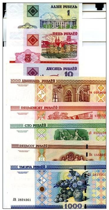 BELARUS Set Of 8 Different **UNC** Banknotes - Autres & Non Classés