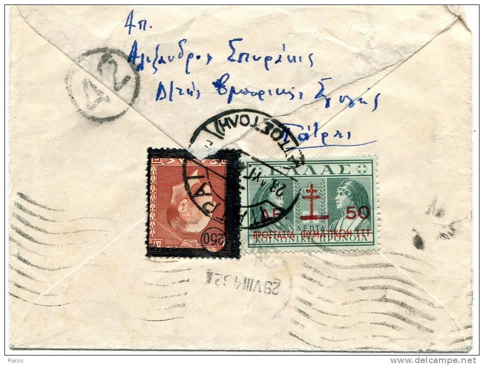 Greece- Cover Posted From Commercial School/Patras [23.8.1947 XV, Arr. 29.8 Machine] To Association/Athens - Maximum Cards & Covers