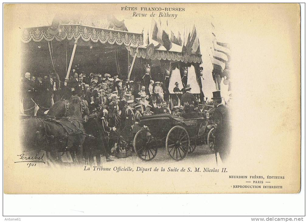 BETHENY --Fetes Franco-Russes --Tribune Officielle ,-Depart De La Suite De S.M. Nicolas II - Bétheny