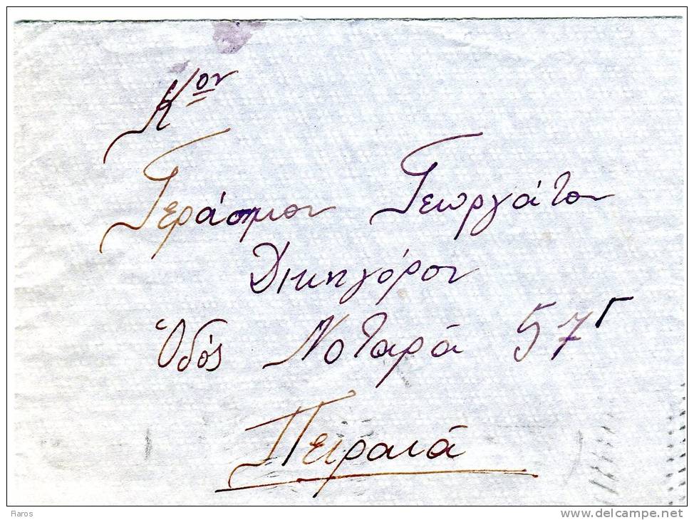 Greece- Cover Posted From Vrontados [Chios 28.1.1949 XXIII, Arr. 31.1 Machine] To Lawyer/Piraeus - Tarjetas – Máximo