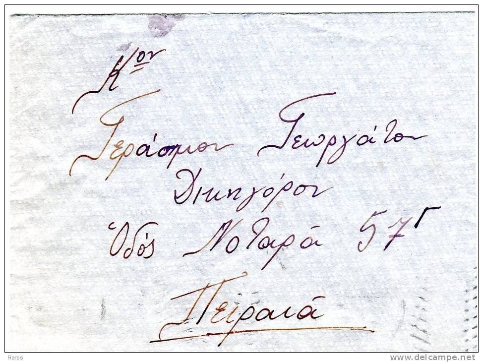 Greece- Cover Posted From Vrontados [Chios 28.1.1949 XXIII, Arr. 31.1 Machine] To Lawyer/Piraeus - Maximum Cards & Covers