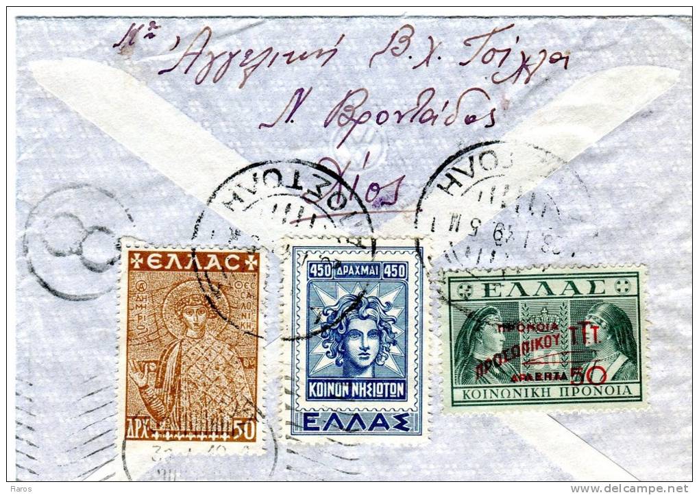 Greece- Cover Posted From Vrontados [Chios 28.1.1949 XXIII, Arr. 31.1 Machine] To Lawyer/Piraeus - Maximum Cards & Covers