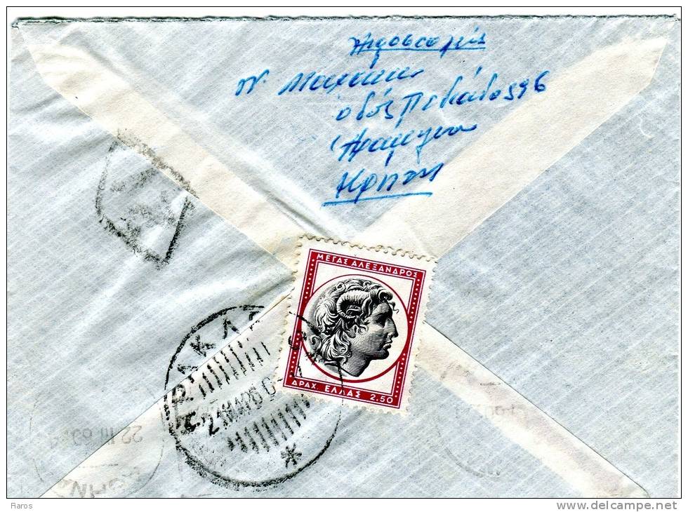 Greece- Cover Posted From Irakleion-Crete [21.3.1960 XX, Arr. 22.3 Machine] To Lawyer/Athens - Maximum Cards & Covers