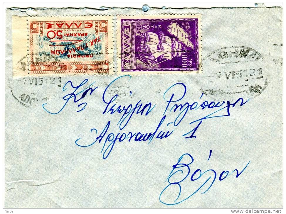 Greece- Cover Posted From Athens [7.6.1951, Arr. 8.6 Machine] To Volos - Cartes-maximum (CM)